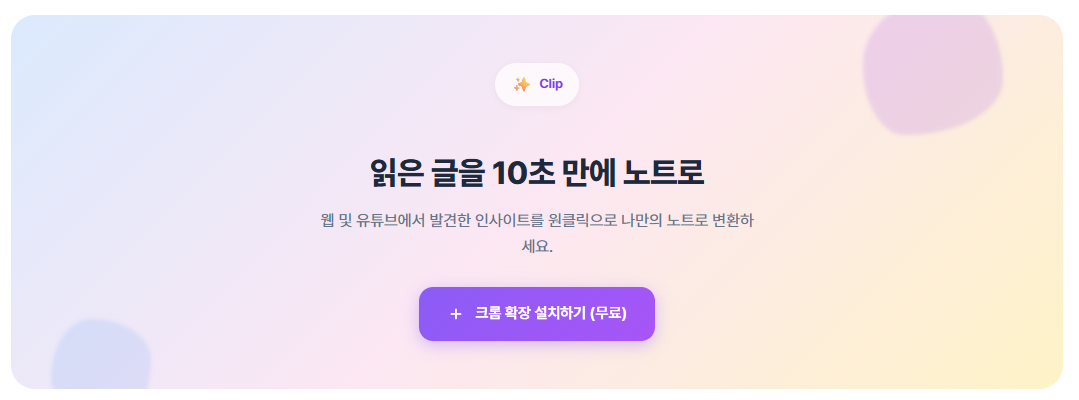 클로드 코드에서 frontend-design skill 사용하기 (실전) image 6