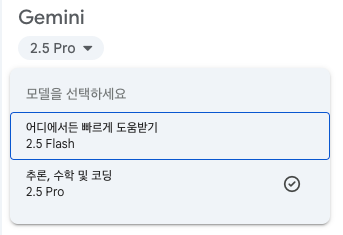 구글 제미나이 2.5 플래시 이미지(나노 바나나) 기능 및 한계 분석(상세편) image 2