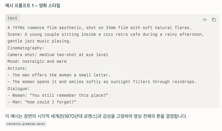 ChatGPT Atlas vs. Perplexity Comet 비교 image 8
