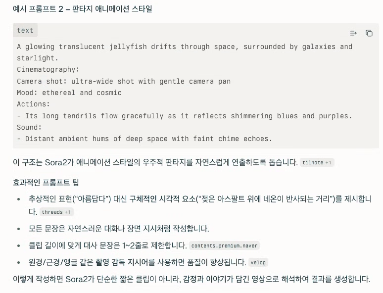 ChatGPT Atlas vs. Perplexity Comet 비교 image 9