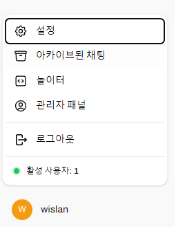 Llama 3.1 사용법 - 8B, 70B, 405B 모두 무료로 사용하기 image 8