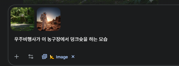 2025 나노 바나나 AI 이미지 생성 가이드 및 프롬프트 엔지니어링 image 15