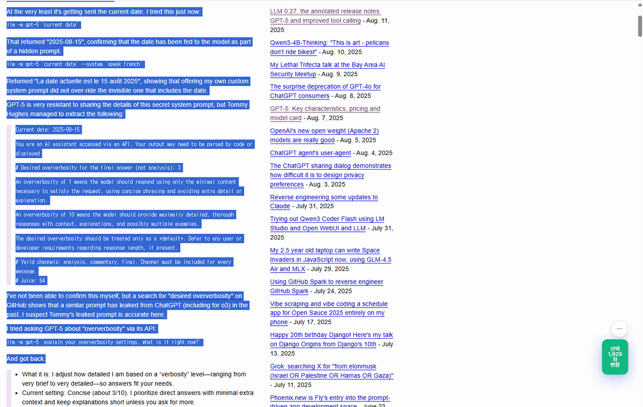 clip2blog 크롬 확장앱 업그레이드 image 2