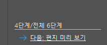 워드 '메일 머지'로 나만의 문제지 만들기 (초보자 튜토리얼) image 20