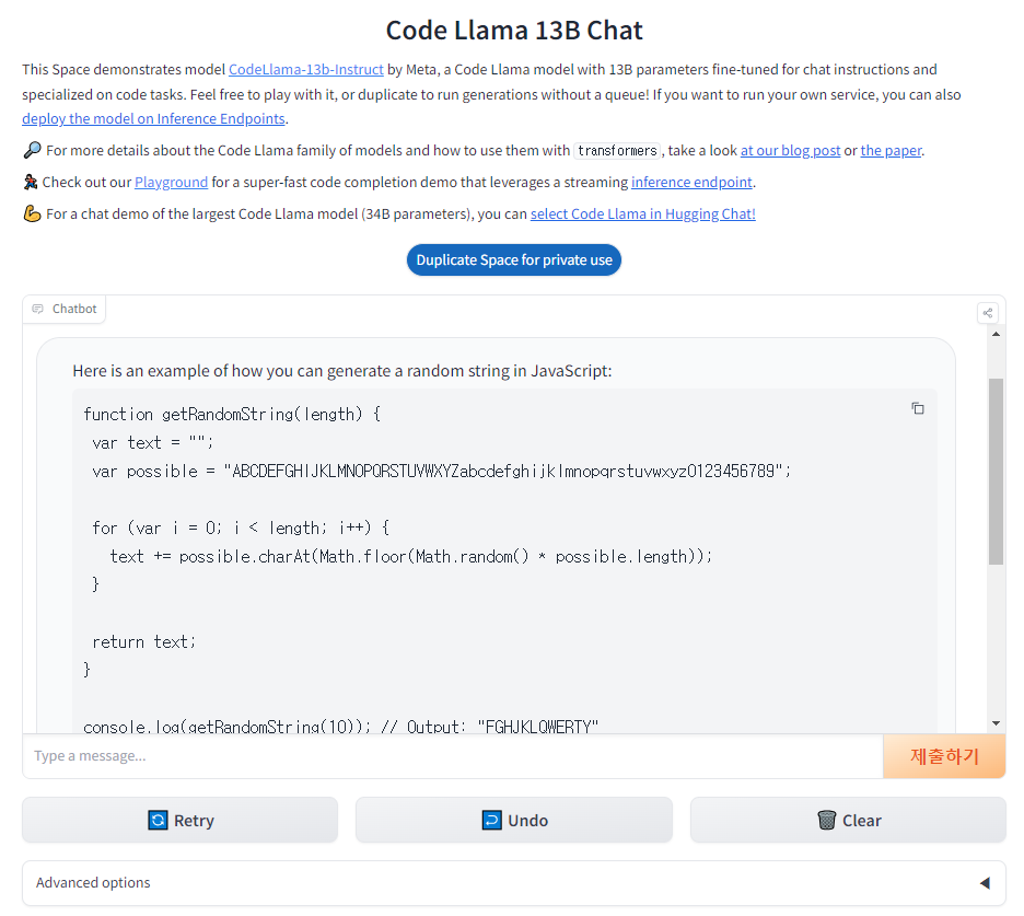 Meta Code Llama 70B 출시 - 코드 생성 모델 image 1