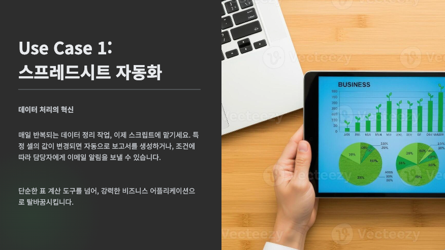 [꿀팁] 구글 제미나이로 PPT 10분 컷! 캔버스 기획부터 고퀄 디자인 자동 완성까지 (초보자 가이드) image 6