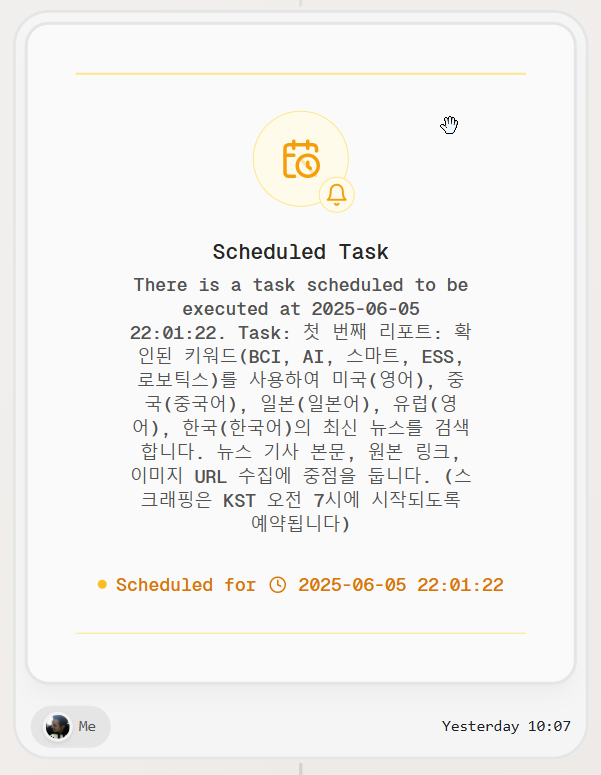 Flowith 간단 사용기 image 2