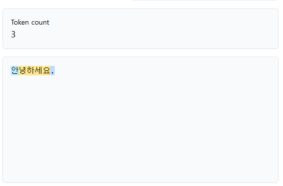 [AI 스퀘어 단톡방] AI 초보자를 위한 용어집 101 image 2