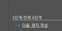 워드 '메일 머지'로 나만의 문제지 만들기 (초보자 튜토리얼) image 13