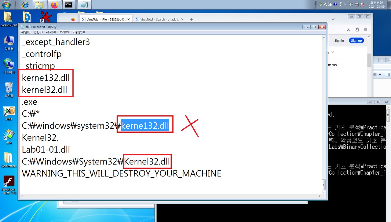 Windows7_32bit (REVERSING)-2024-03-09-21-59-52