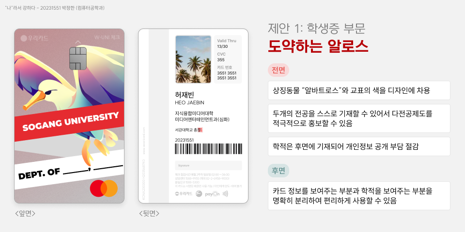 page thumbnail