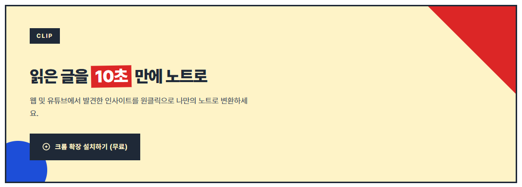 클로드 코드에서 frontend-design skill 사용하기 (실전) image 5