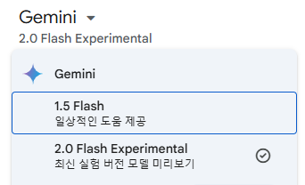 구글 Gemini 2.0 발표: 멀티 모달이 우리가 컴퓨터를 사용하는 방법을 완전히 바꿀지도 모릅니다. image 2
