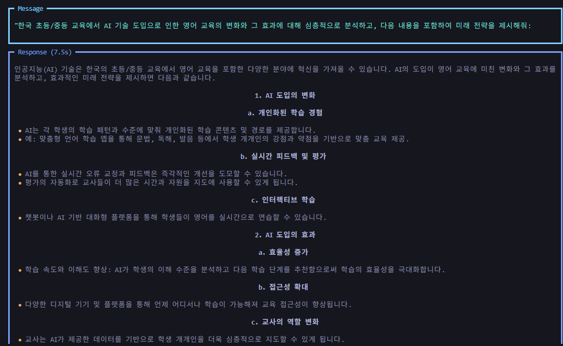 Agno AI 에이전트 만들기 A to Z 완전 정복 가이드 image 5