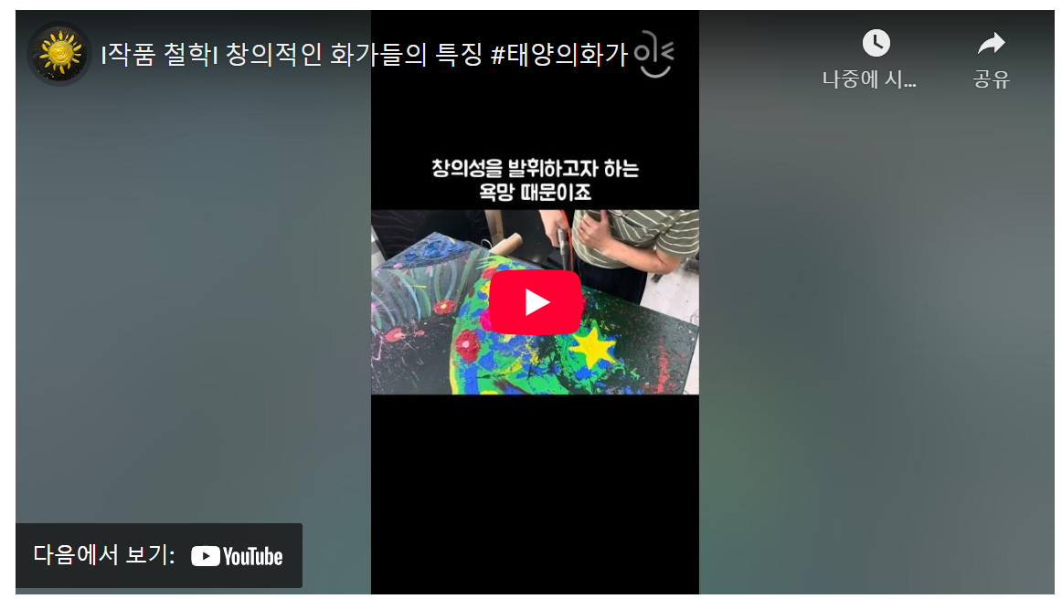 피카소와 셰익스피어의 창의성: 실패를 마주한 거장의 끊임없는 도전 image 1