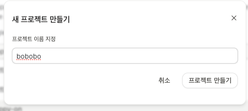 코딩 없이 간단하게 나만의 AI 챗봇 만드는 방법 Google AI Studio Build 완벽 활용법 image 17