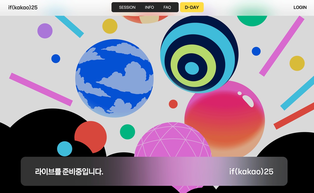 카카오톡 ChatGPT 통합 완벽 가이드: GPT-5로 실현되는 AI 일상화 [2025 최신 Day 1, 9.23(화)] image 1