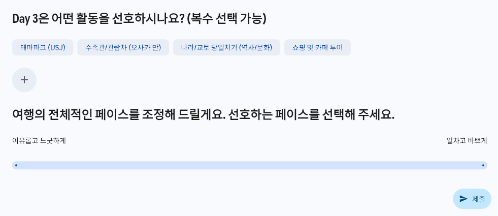 [Gemini 3 꿀팁] 검색의 신세계, '시각적 레이아웃(Visual Layout)' 완벽 사용 가이드 image 5
