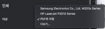 Google Gemini 제미나이 스토리북, 나만의 그림책을 만드는 가장 쉬운 방법(지브리 스타일, 귀멸의 칼날 스타일 됩니다) image 3