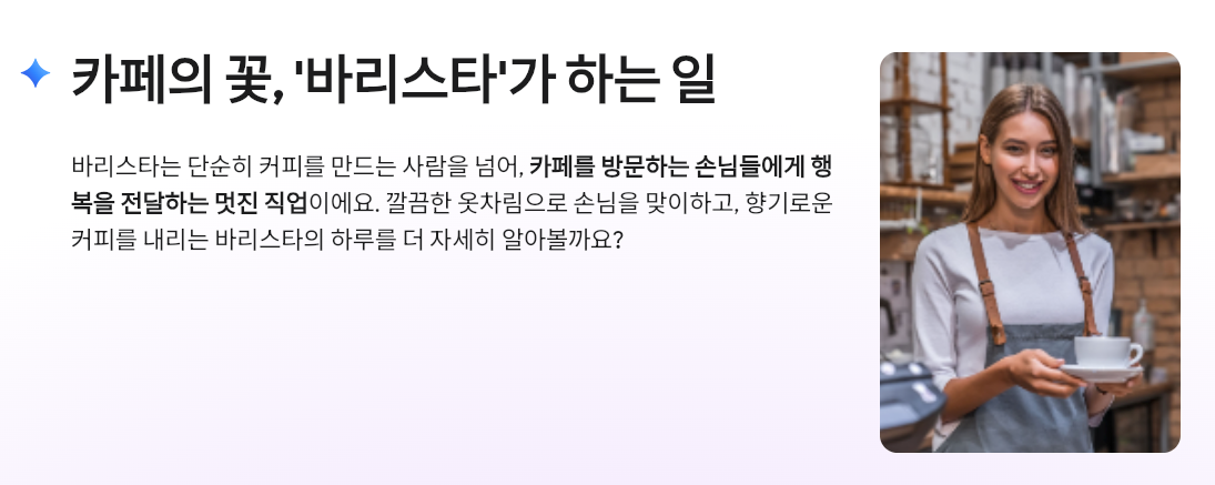 [Gemini 3 꿀팁] 검색의 신세계, '시각적 레이아웃(Visual Layout)' 완벽 사용 가이드 image 8