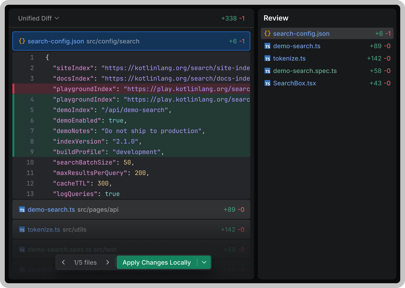 작업 실행 및 결과 리뷰하는 화면