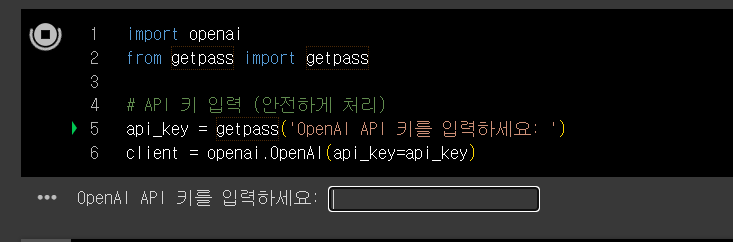 GPT-4o mini와 함께하는 AI 여행: Colab 노트북 소개 image 4