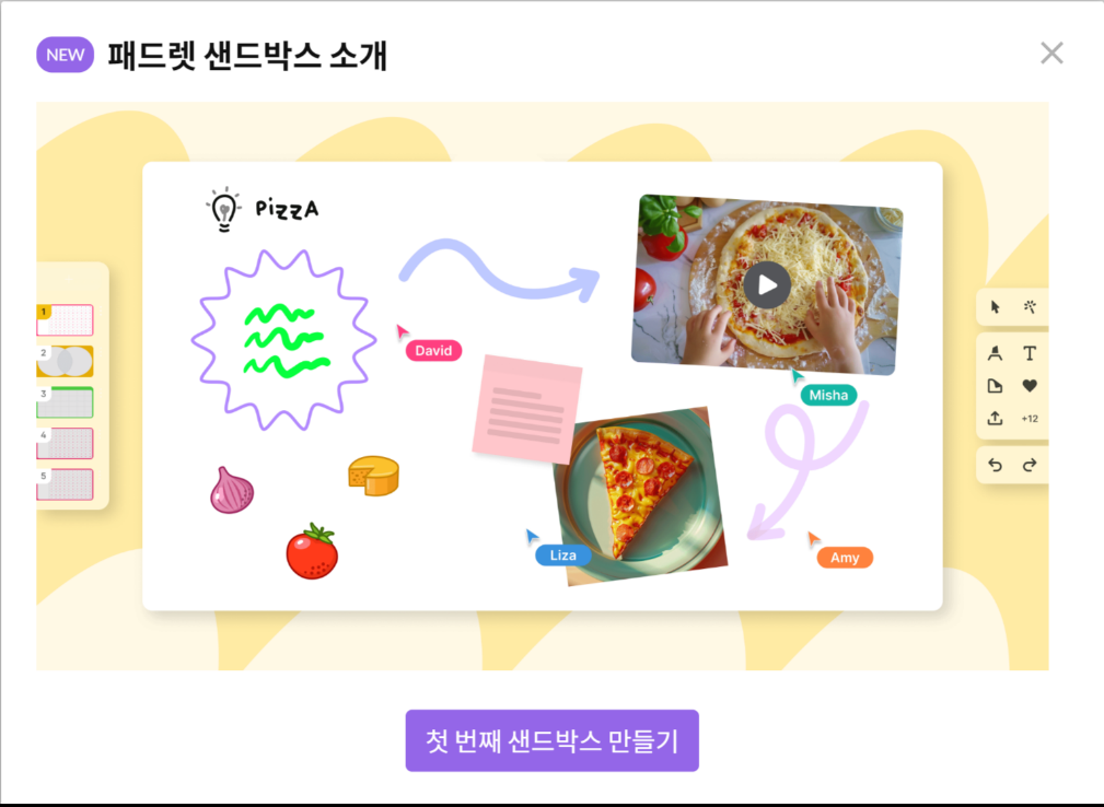 Padlet Sandbox 출시 image 1