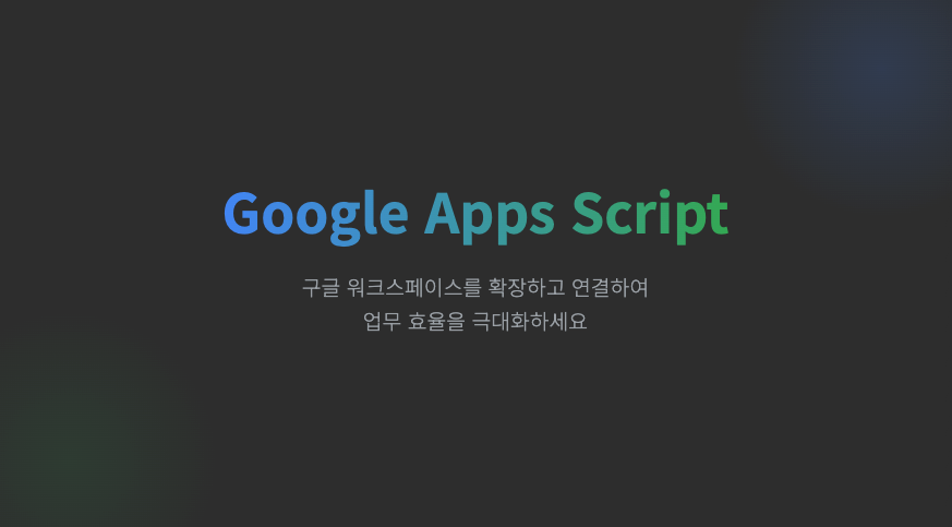 [꿀팁] 구글 제미나이로 PPT 10분 컷! 캔버스 기획부터 고퀄 디자인 자동 완성까지 (초보자 가이드) image 4