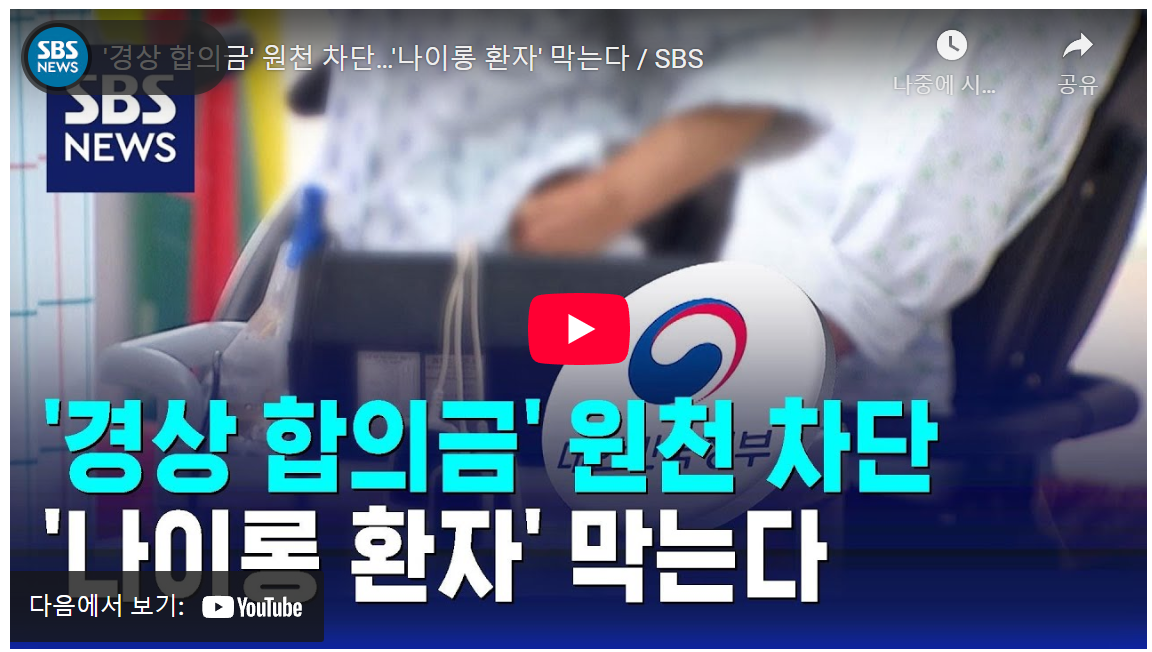 3040 운전자 필독! 몰랐으면 손해, 자동차 보험료 3% 절약 비법! image 1