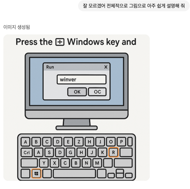 AI 과외 시대의 개막: ChatGPT 스터디 모드 vs Google 가이드 학습, 당신의 선택은?  image 6
