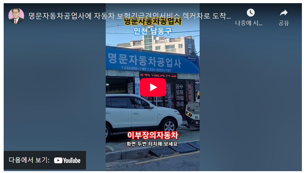 20대 초보 크리에이터 긴급 속보! 렉커차 1개로 쇼츠 조회수 100만? 5가지 떡상 비법 긴급 공개 image 1