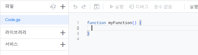 사회복지에서 ChatGPT 활용하기9: 사회복지 설문지 작성 자동화 ChatGPT 활용법: image 5