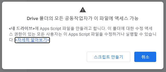 사회복지에서 ChatGPT 활용하기9: 사회복지 설문지 작성 자동화 ChatGPT 활용법: image 4