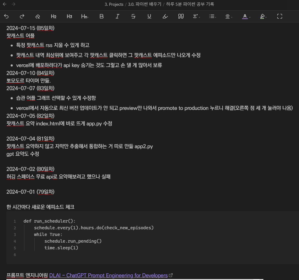 page thumbnail