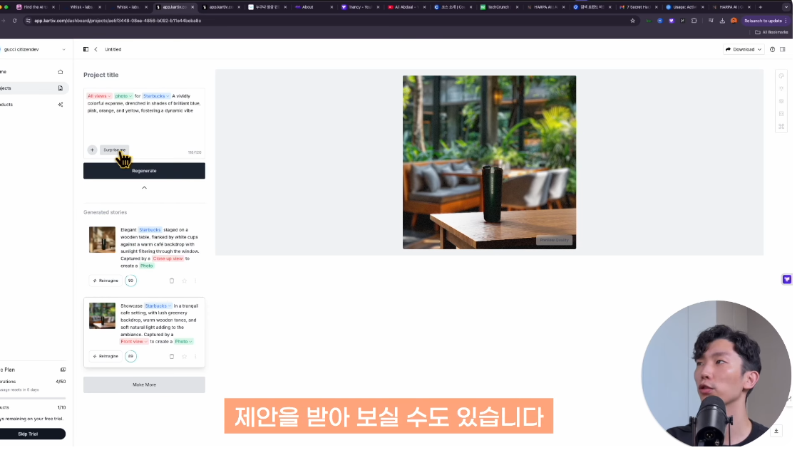 2025년, 업무 효율 200% 향상을 위한 필수 AI 툴 6가지 image 1