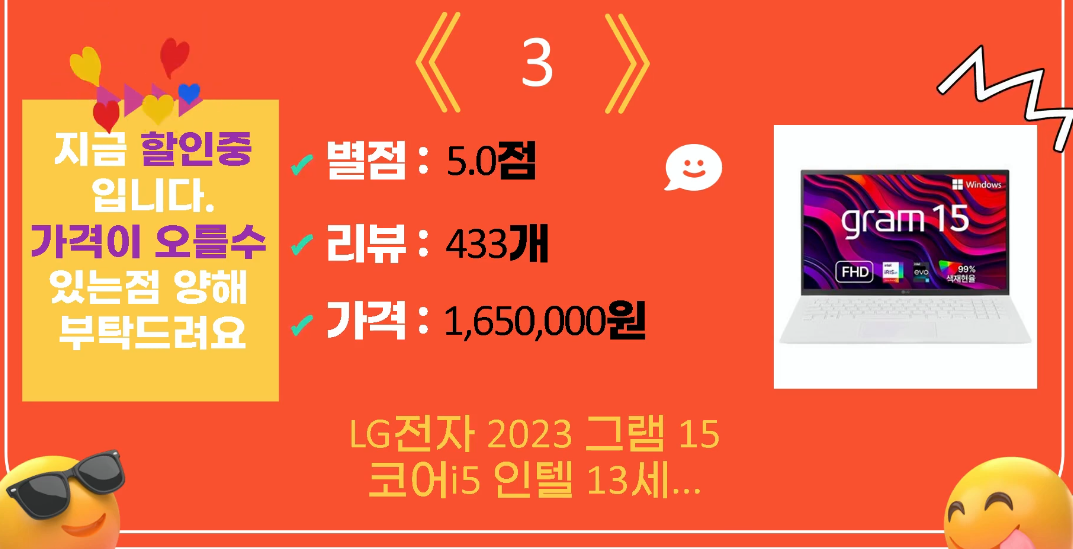 20대 노트북 고민 끝! LG 그램 TOP5 모델별 충격 비교: 100만원대 가성비는? image 1