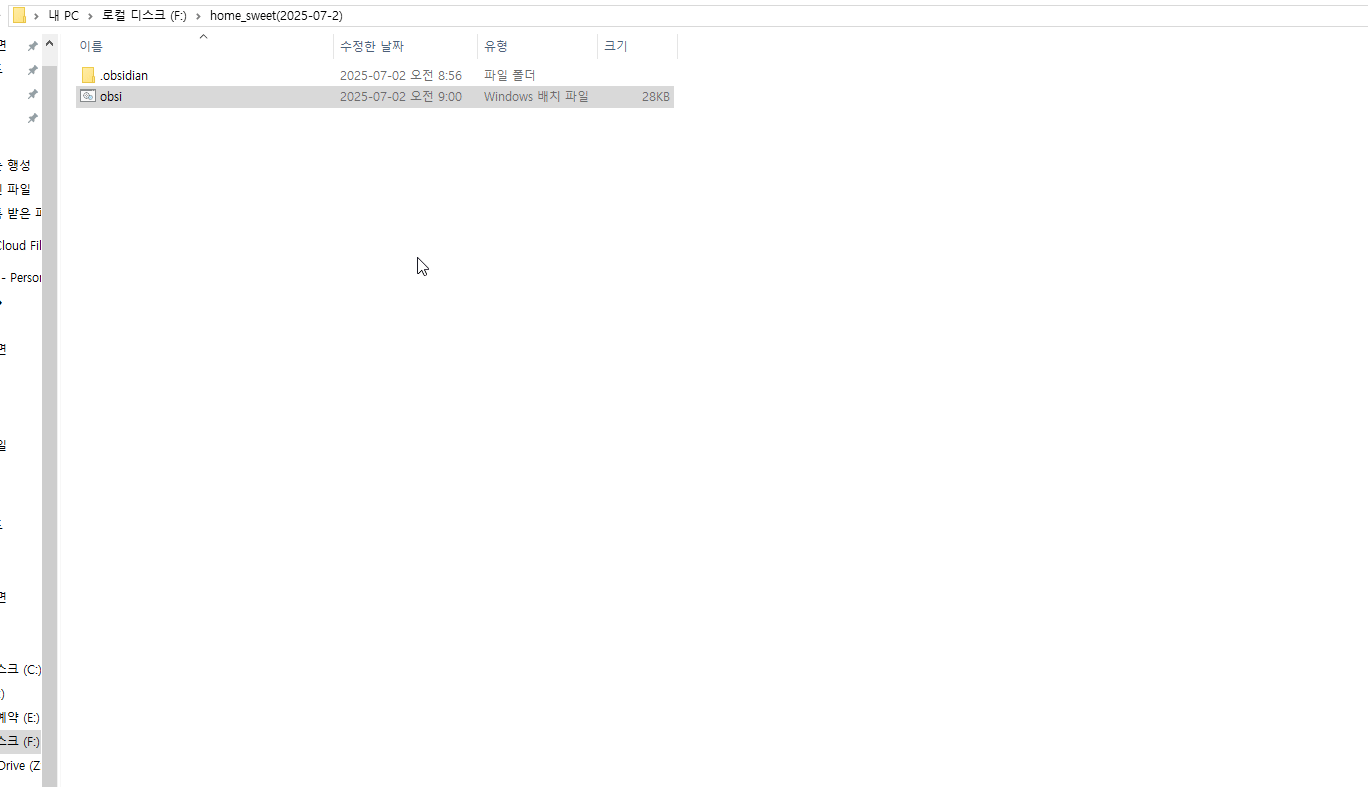 🧠 제텔카스텐 + Obsidian 완전 자동화: 클릭 한 번으로 지식관리 천재 되기 image 3