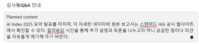 PPT 지옥에서 나를 구원한 무료 AI, Kimi K2슬라이드 활용법 image 8