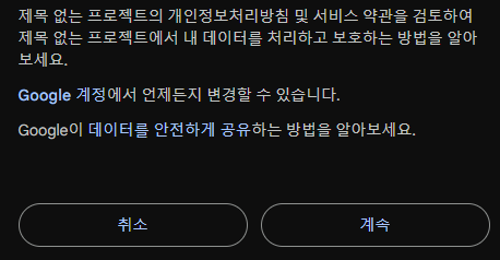 사회복지에서 ChatGPT 활용하기9: 사회복지 설문지 작성 자동화 ChatGPT 활용법: image 11