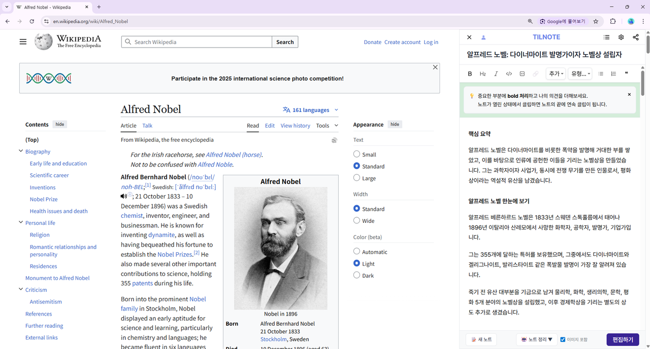 틸노트 클립 사용법 image 2