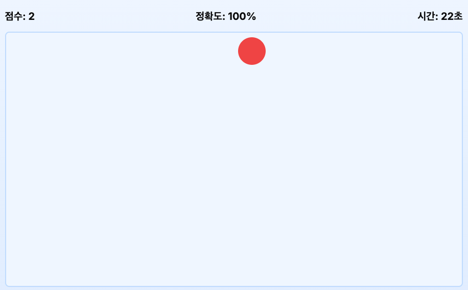 🚀 당신의 게임 능력을 깨워라! 게임능력테스트 image 6