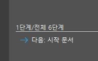 워드 '메일 머지'로 나만의 문제지 만들기 (초보자 튜토리얼) image 11