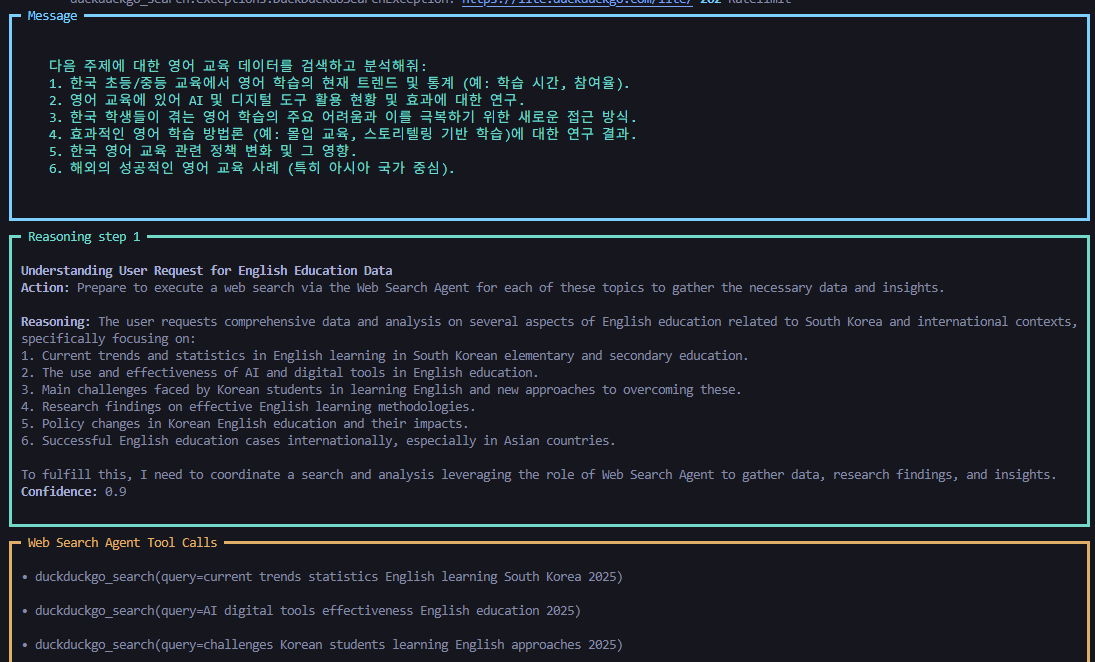 Agno AI 에이전트 만들기 A to Z 완전 정복 가이드 image 10