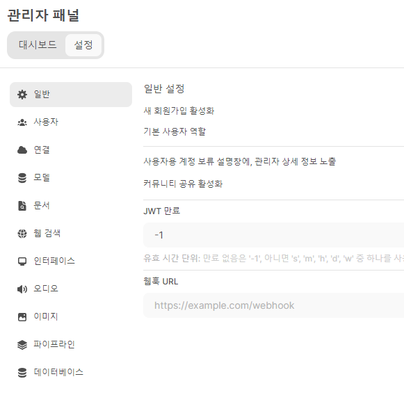 Llama 3.1 사용법 - 8B, 70B, 405B 모두 무료로 사용하기 image 9