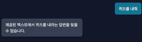 코딩 없이 간단하게 나만의 AI 챗봇 만드는 방법 Google AI Studio Build 완벽 활용법 image 9