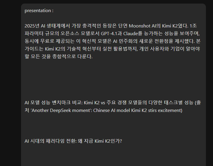입력 예시