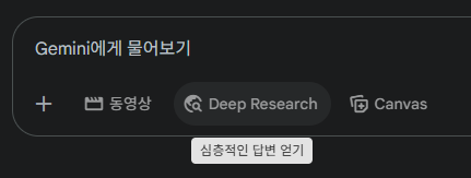 클릭 몇 번으로 전문가급 인포그래픽 완성? 제미나이 최신 인포그래픽 업데이트 파헤치기feat 2025년 블루투스 헤드폰 선택 가이드 image 2
