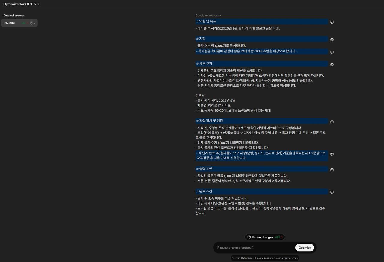 ìµí°ë§ì´ì 4