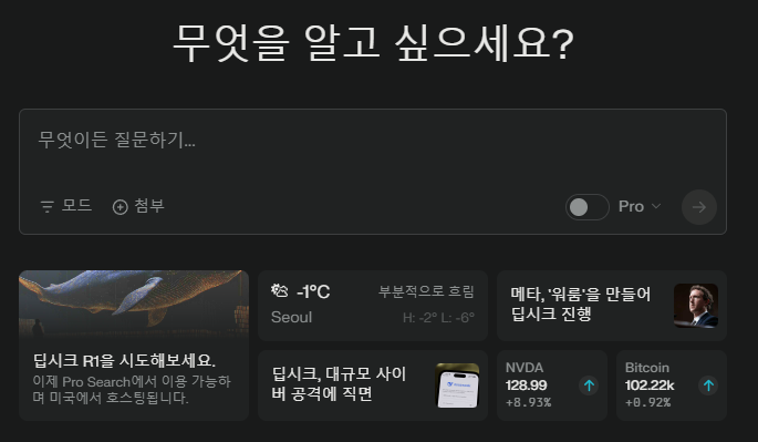 사회복지에서 ChatGPT 활용하기0: 생초보를 위한 AI 가이드(처음으로 ChatGPT를 사용하는 분들을 위한 글) image 5