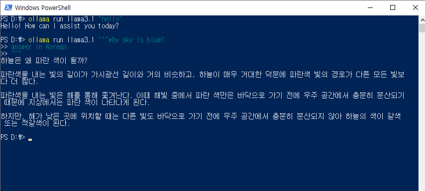 Llama 3.1 사용법 - 8B, 70B, 405B 모두 무료로 사용하기 image 4